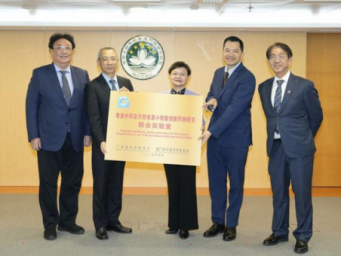 两所“粤港澳联合实验室”在澳门授牌